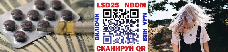 даркнет сайт  Гуково  ЛСД экстази кислота 