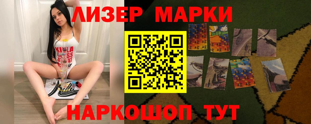 ЛСД экстази  Вход с VPN  Гуково  LSD-25 экстази кислота 
