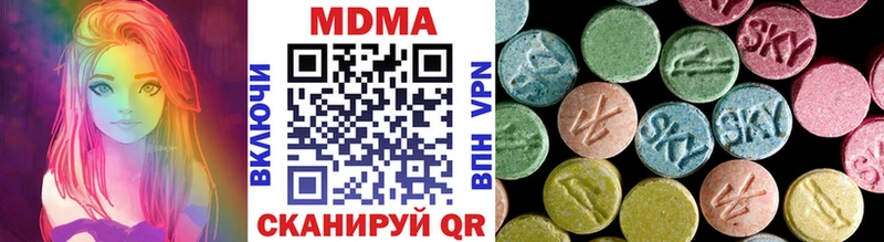 МДМА Molly  где можно купить наркотик  Гуково 