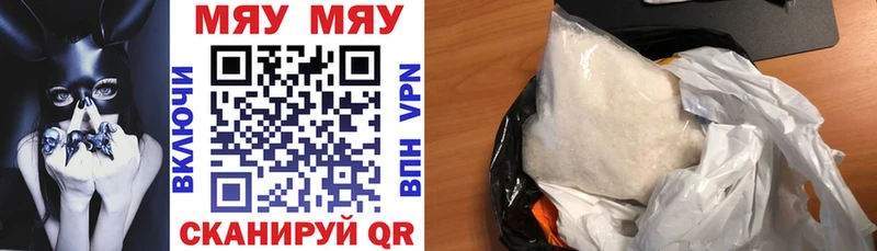 darknet какой сайт  Гуково  МЯУ-МЯУ мяу мяу 