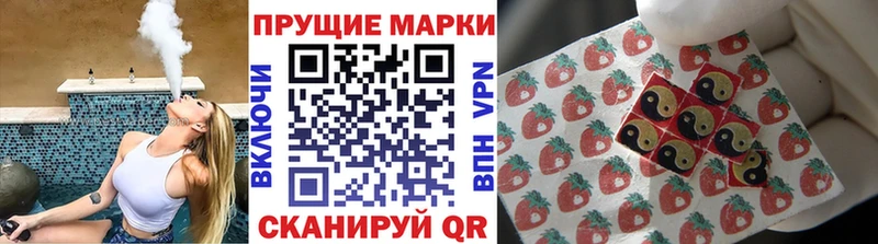 Наркотические марки 1,5мг даркнет сайт Гуково