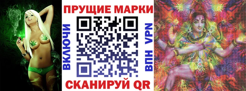 Наркотические марки 1,8мг Гуково
