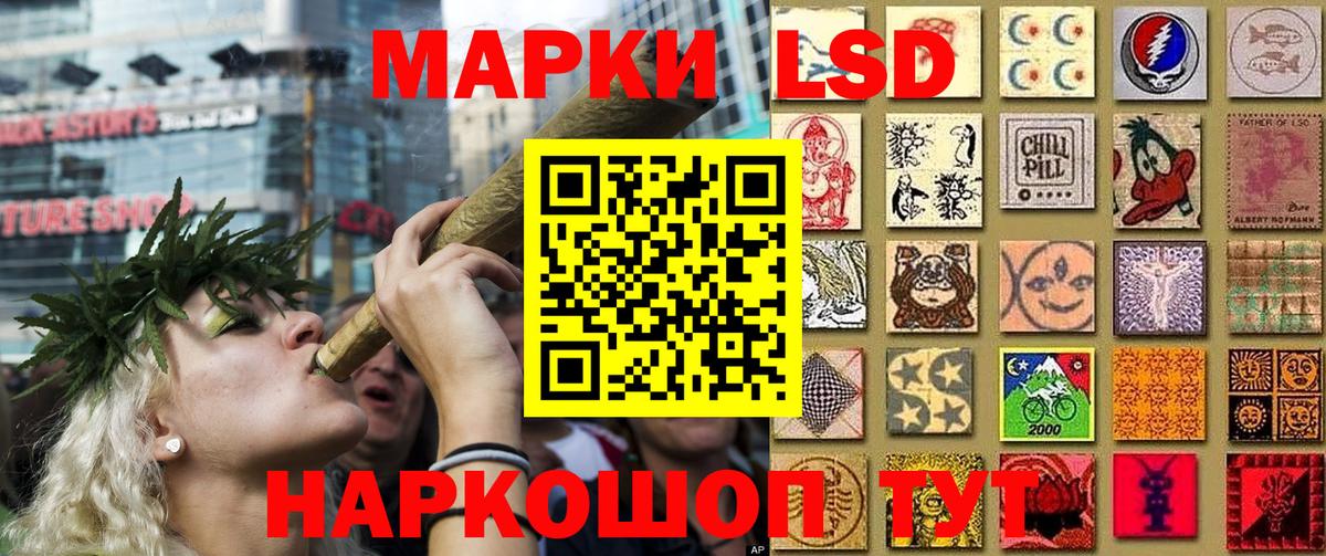 Гуково  Марки 25I-NBOMe 1,5мг  Вход с VPN 