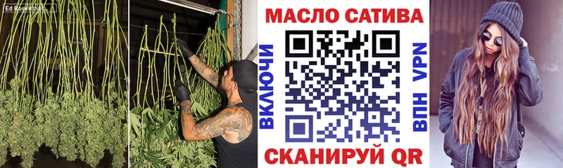 ссылка на мегу ССЫЛКА  Гуково  Дистиллят ТГК THC oil 