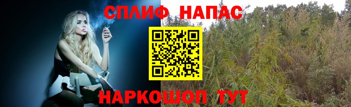 Гуково  Бошки марихуана SATIVA & INDICA  Конопля Amnesia  Вход с VPN 